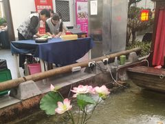 -特味村福园