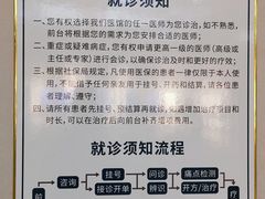 -通透堂中医·精准推拿(旗舰店)