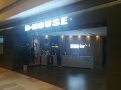 -帝豪斯健身(市府恒隆店)