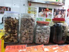 -冠环球肉干大王(福隆新街店)