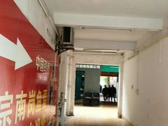 门面-章记正宗南岗鱼蛋火锅