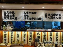-那些年一起吃串的地方烧烤(观前街店)