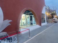-辛庄国际文化艺术区