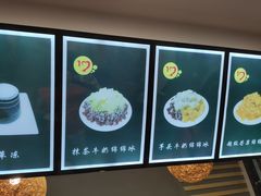 -一心冰品(迎津街店)