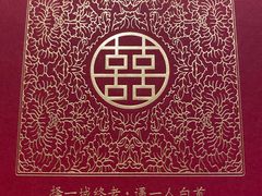 -钱塘宴(东站西子国际店)