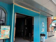 -柒园·三十年创意杭帮菜(龙湖滨江天街店)