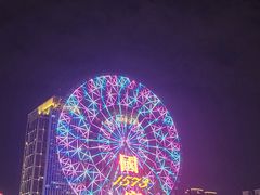 -星城之眼摩天轮