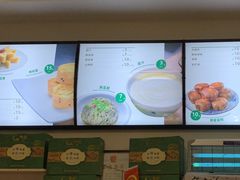 -年记·兴顺斋 牛街清真熟食小吃店