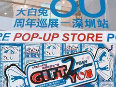 -深圳来福士广场