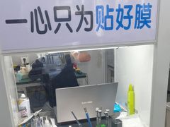 -成硕数码二手优品手机维修(七宝店)