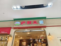 -京粮广场