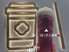 -古茗(下城香积寺路店)