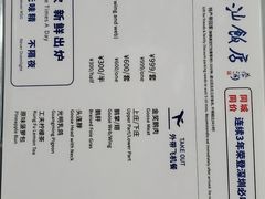 -陈鹏鹏潮汕菜(宝安机场T3航站楼店)