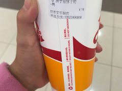 鲜芋青稞牛奶-CoCo都可(双井家乐福店)