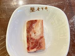 -老半斋(福州路店)