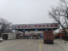 -上海龙吴水胜海发市场