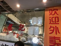 -龙记香港茶餐厅(久光百货店)