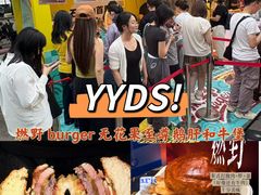 -万达广场(北京槐房店)