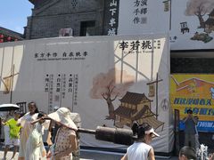 -重庆十八梯传统风貌区