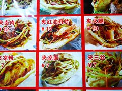 -小陈方酥锅盔(古城总店)
