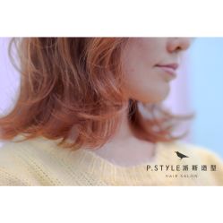 点击看大图 -P.STYLE 派斯造型