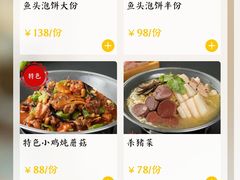 -老边饺子馆(东单店)
