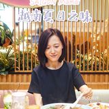清淡爽口的越南夏日之味