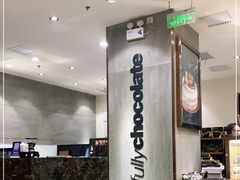 大堂-Awfully Chocolate(环球港店)