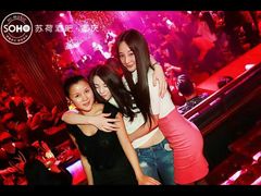 android_upload_pic-苏荷酒吧(九街店)