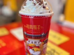 樱花缘&nbsp;·&nbsp;幽兰拿铁-鸡鸣赐茶(鸡鸣寺路店)