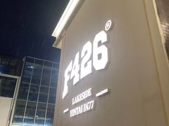 -杭州湖滨in77