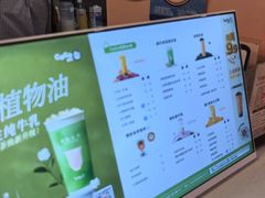 -CoCo都可(天虹广场)