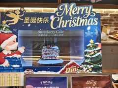 -丁香西饼屋(桂林路店)