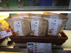 -清真全盛斋传统糕点(许士庙店)