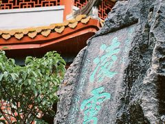 -桂林独秀峰王城景区