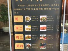 -翠清酒家(万丰路店)