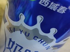 -张钰强中医正骨推拿连锁(唐家人才公寓店)