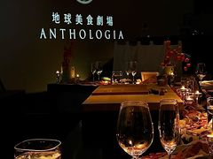 -地球美食剧场