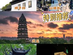 -西园寺