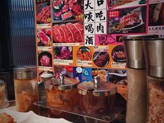 -AJIYA味屋和牛烤肉自助放题(温州万象城店)
