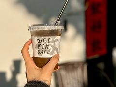 -微饮cafe