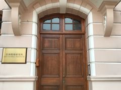 -香港大学