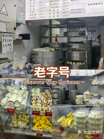 就这？！真值得大老远跑过来买？