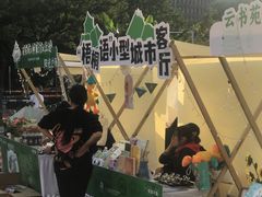 -南京市规划建设展览馆