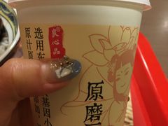原磨豆浆-和合谷(北京市王府井百货大楼店)
