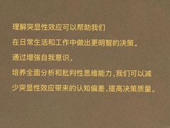 -大鱼心理咨询工作室(静安寺店)