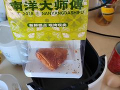 -南洋大师傅(长楹天街店)