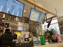-猫王榴莲世家(三里屯SOHO商场店)
