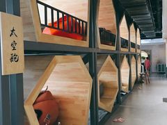 -星河湾温泉洗浴酒店