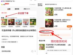 -DQ·蛋糕·冰淇淋(高新万达店)